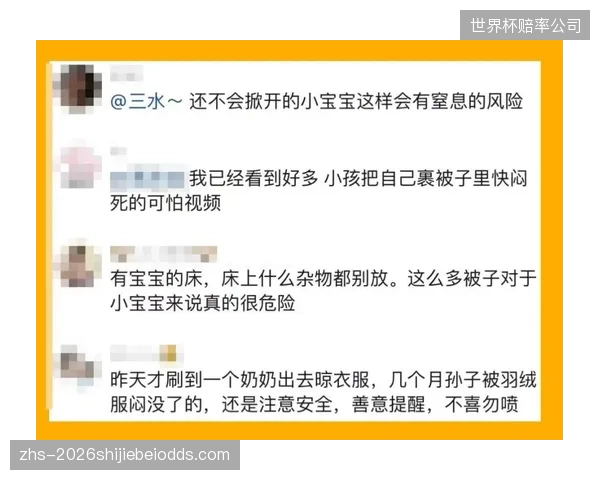 强制刷脸入场验证机制屏蔽了重视个人信息安全的隐形富豪