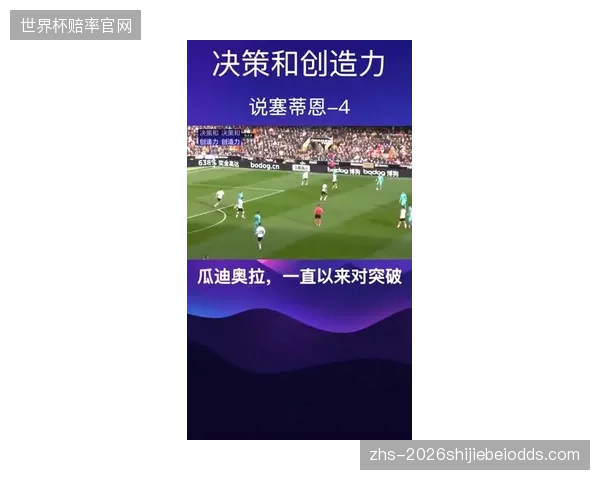 德尚的战术体系要求中场球员覆盖范围大，这将直接考验琼阿梅尼等人的无球防守纪律。