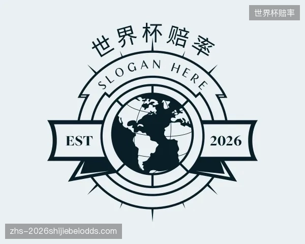 了解世界杯赔率